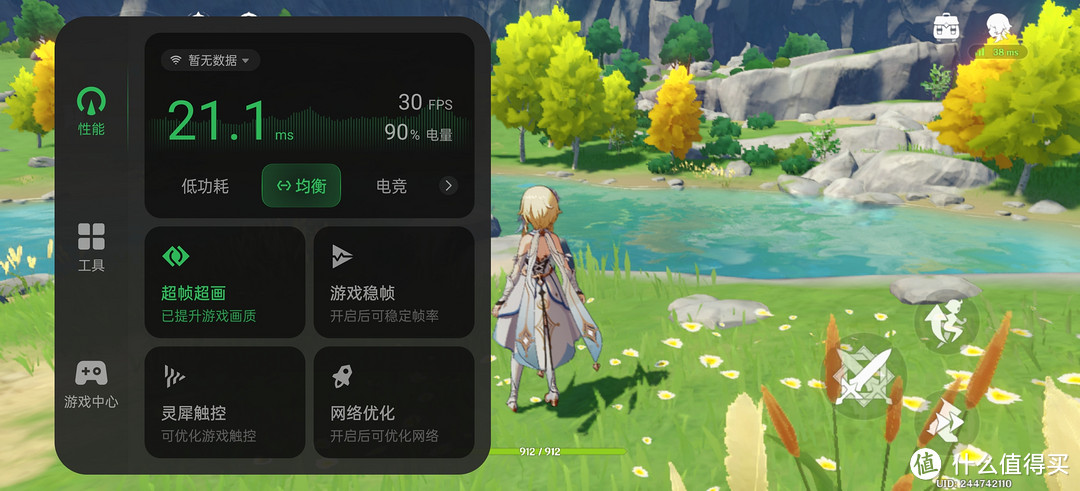 星辰代刷_星空代刷吧