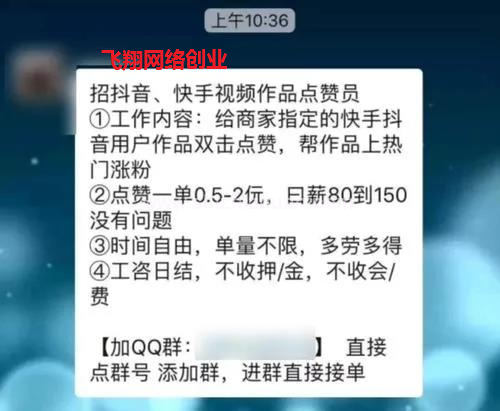 抖音代刷点赞_抖音代刷自助下单