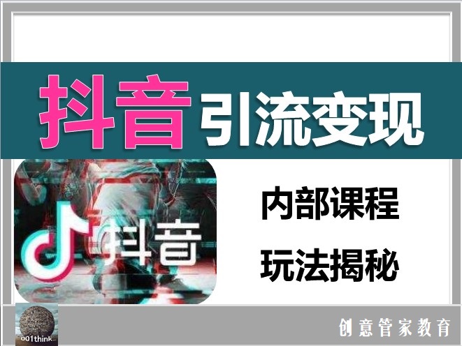 免费刷赞快手在线的简单介绍