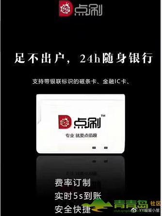 诚信代网刷_诚信代理平台