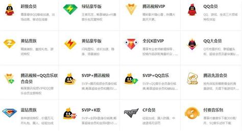 低价刷钻_全网最低价刷钻
