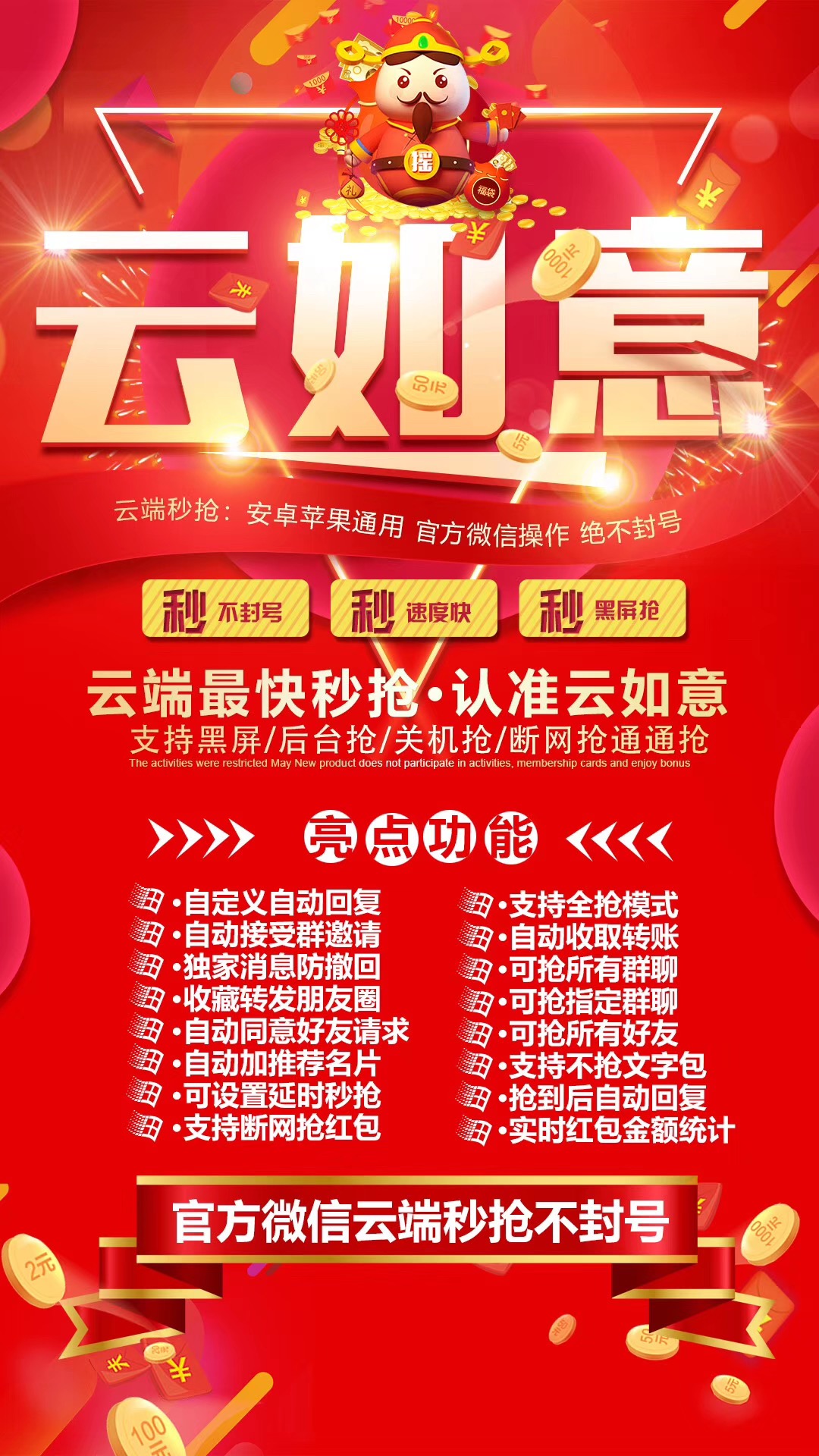 666秒刷网_刷666是什么意思