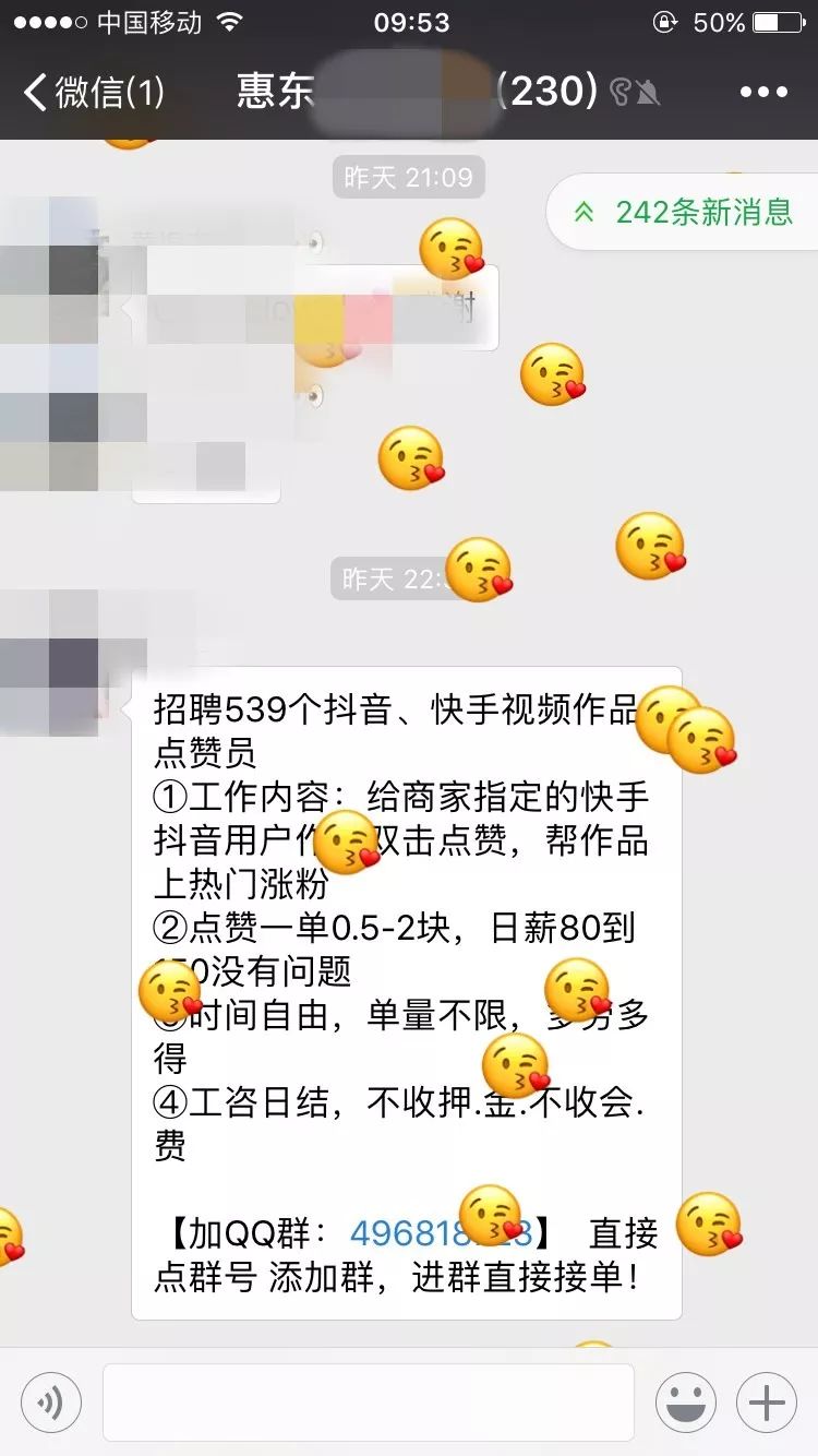 包含快手买赞一元300赞的词条