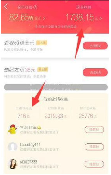 买播放量快手一块钱一千个_买播放量快手一块钱一千个是真的吗