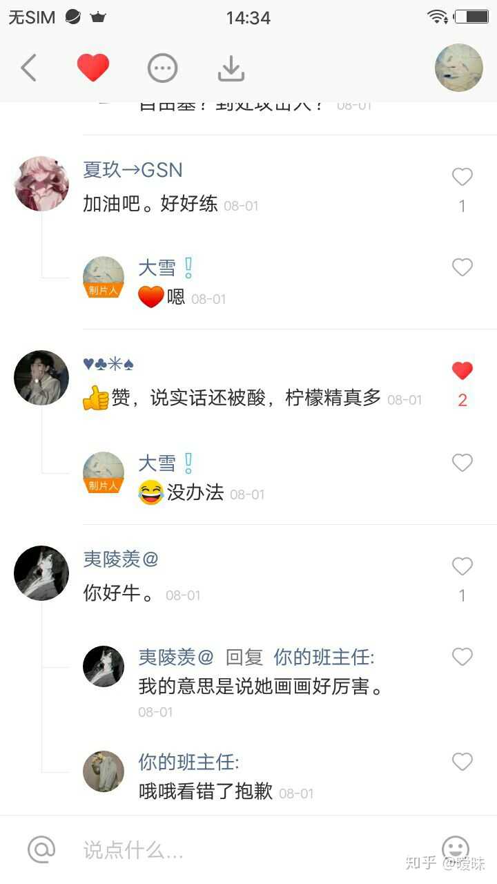 快手永久免费秒赞平台_快手永久免费秒赞平台有哪些
