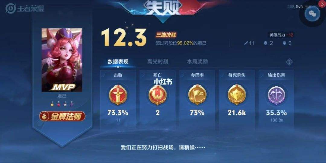 王者荣耀刷点赞低价_全网低价自助下单平台