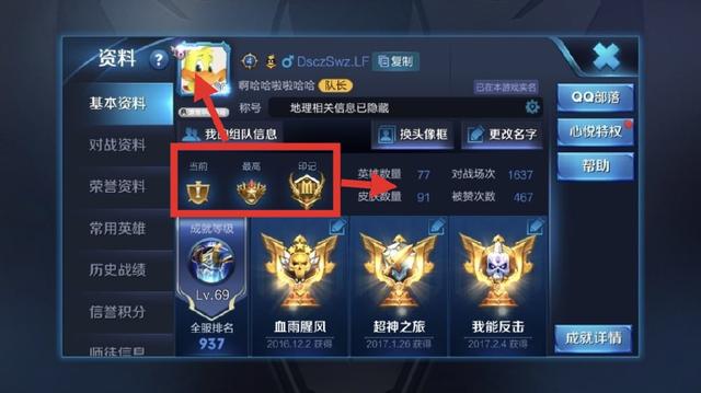 刷100个点赞王者的简单介绍