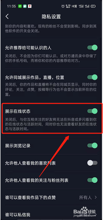 快手秒刷播放网址免费的简单介绍