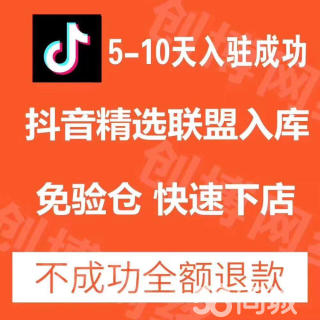 抖音播放代刷_抖音代刷是真的吗