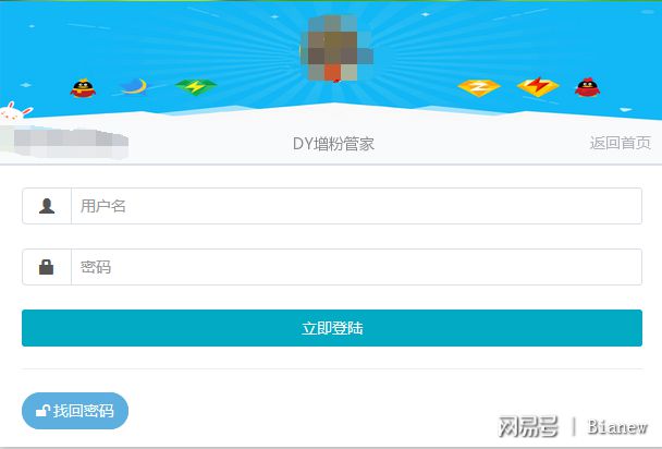 抖音刷赞下单_抖音刷赞效率快的
