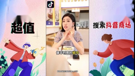 包含抖音自助下单平台24小时低价的词条