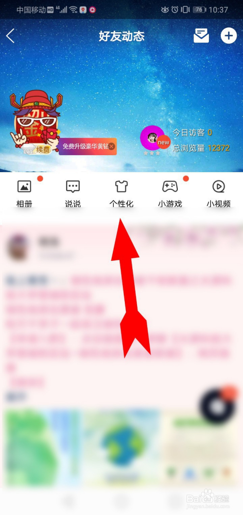空间赞免费领取50个_空间赞免费领取50个怎么弄
