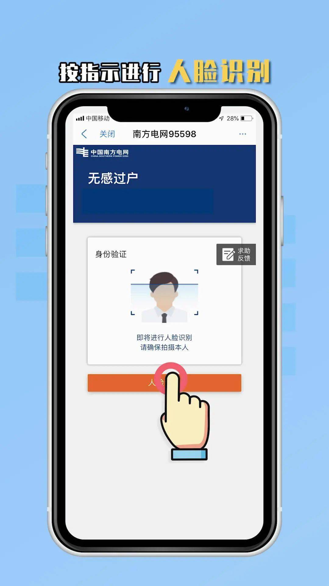 关于南荷代刷网的信息