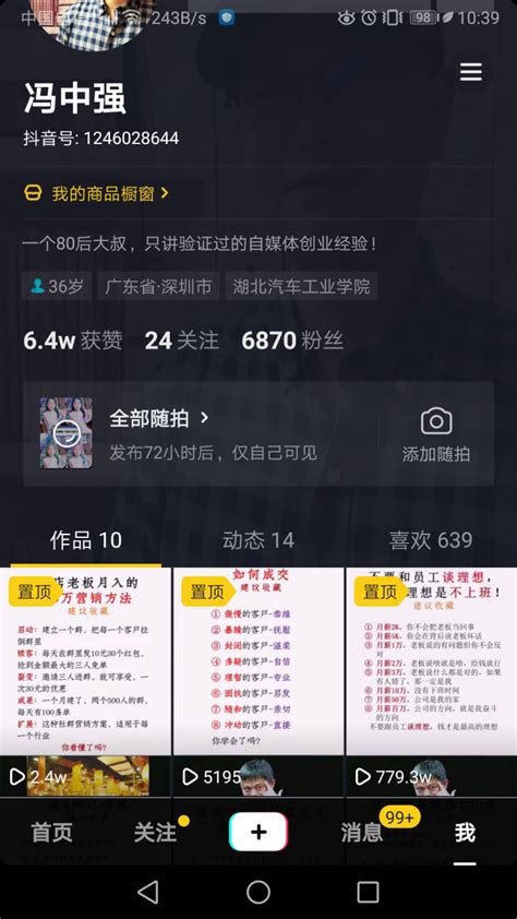 免费刷快手网站免费版_免费刷快手网站免费版下载