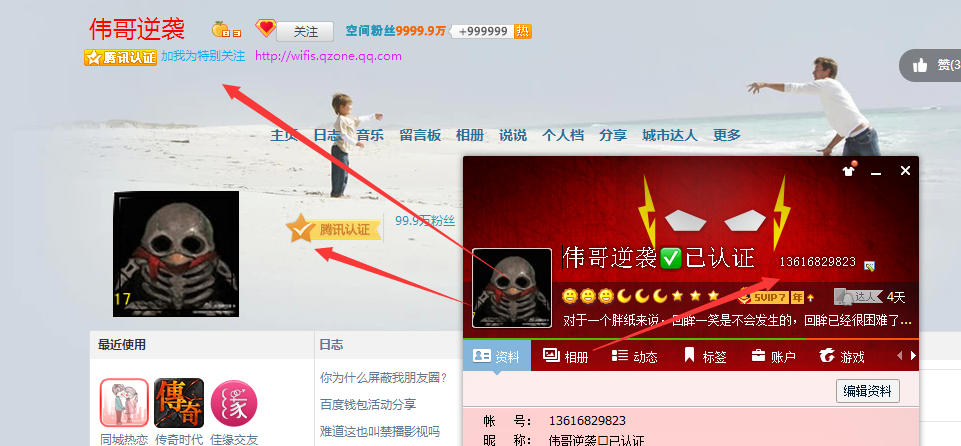QQ免费空间业务区_空间业务是什么意思啊