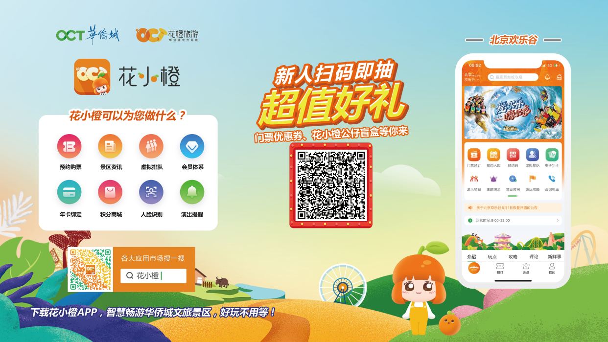小橙代刷网的简单介绍