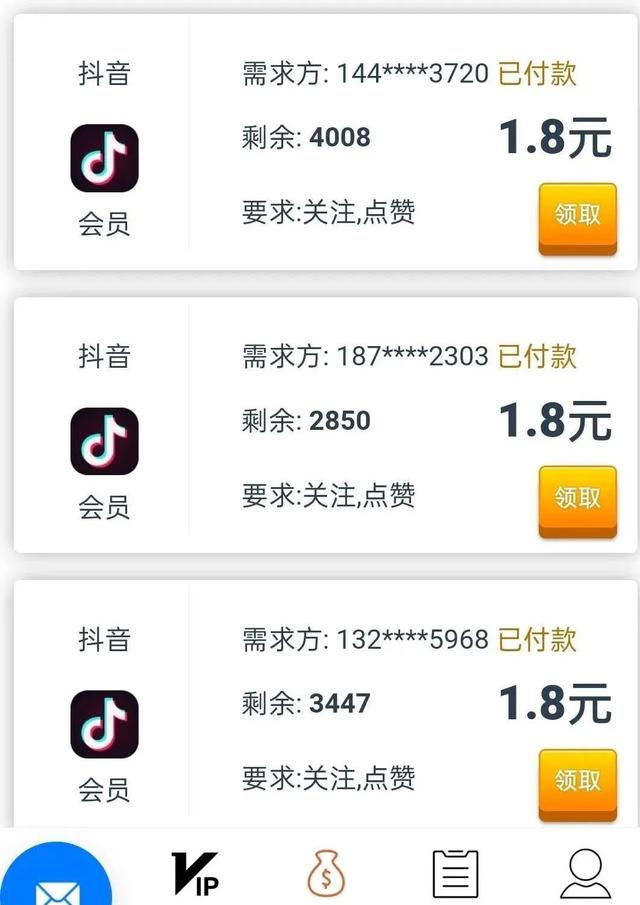 抖音点赞评论平台_抖音点赞评论平台APP