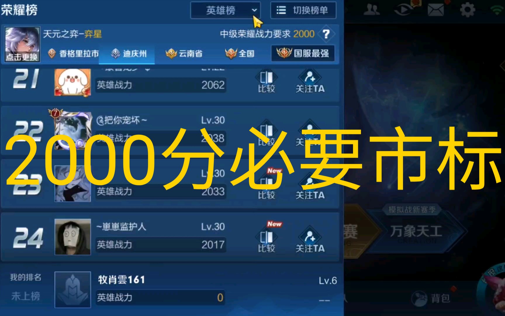王者刷点赞500的简单介绍