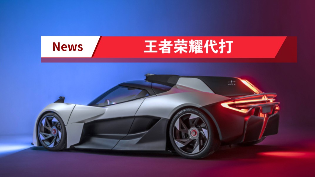 王者荣耀代打代刷网_王者代打平台软件app下载