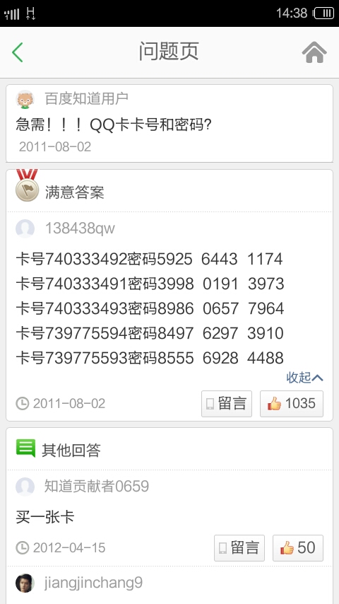 快手买赞一元一百个双击软件的简单介绍