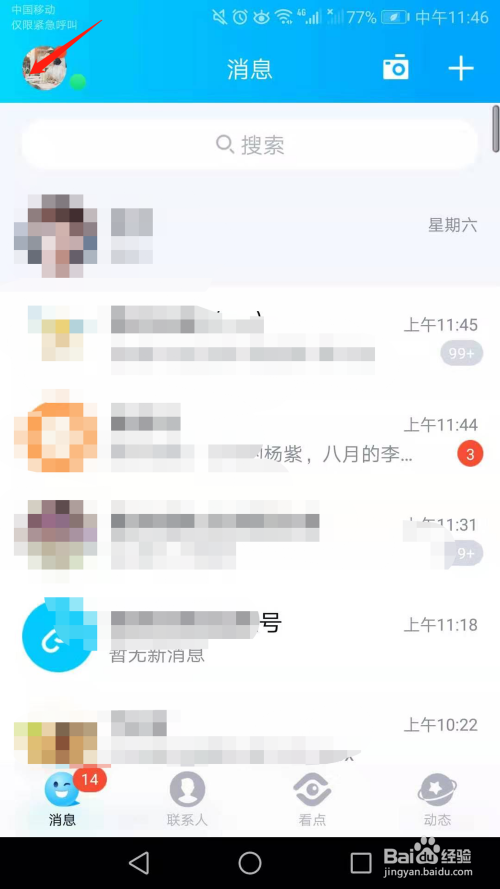 免费qq获赞的网站_免费获赞的网站
