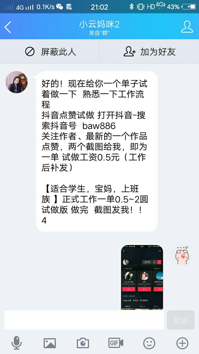快手赞刷赞_快手赞自助下单
