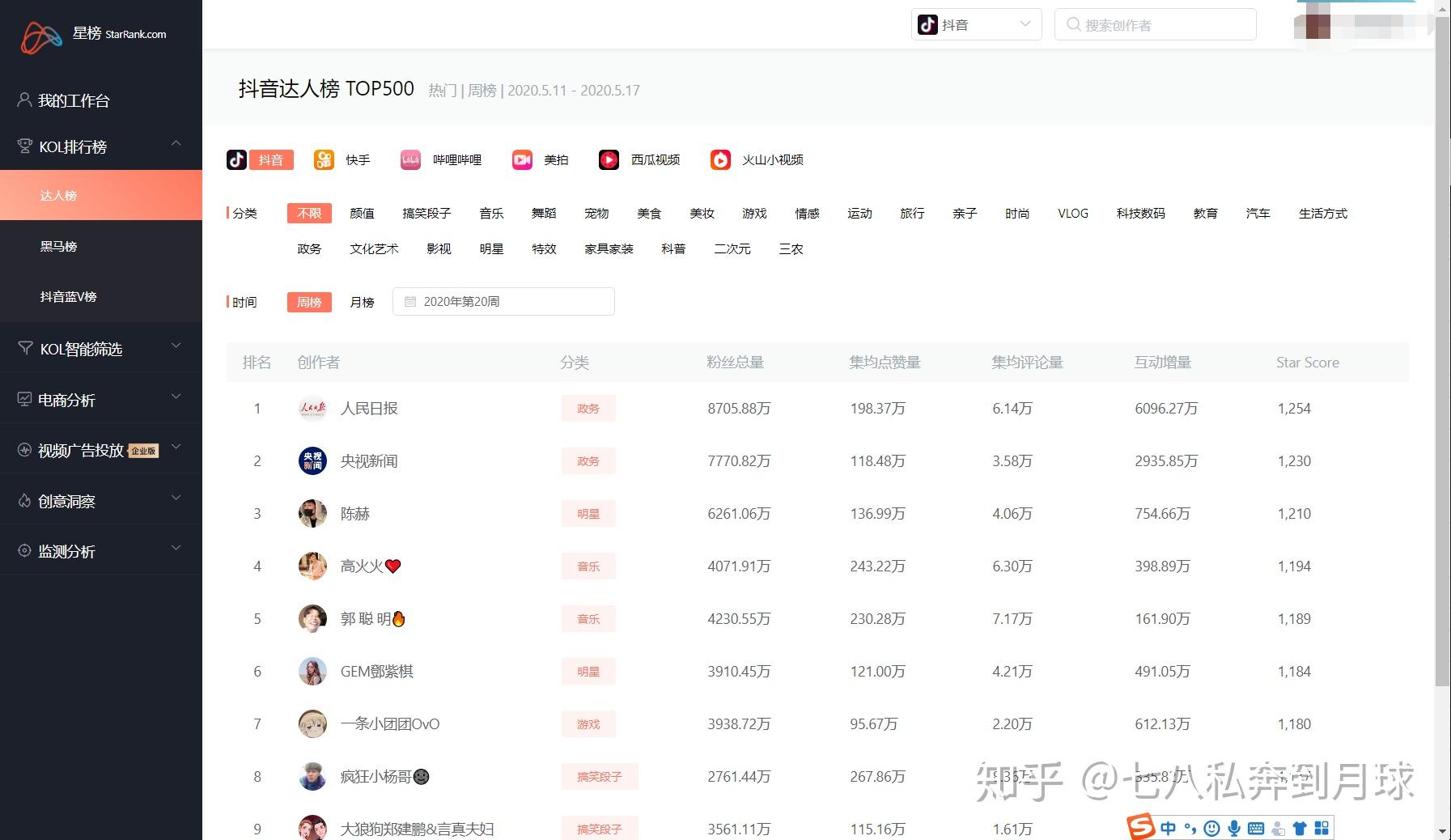 快手粉丝免费_快手粉丝免费涨