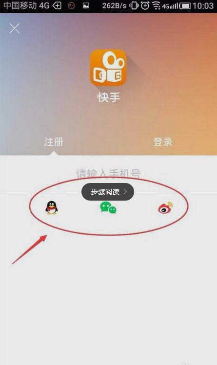 快手免费业务全网最低_快手免费业务全网最低多少钱