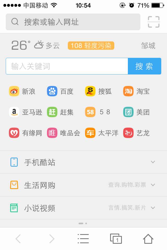 空间浏览量刷网址_空间浏览量怎么免费刷