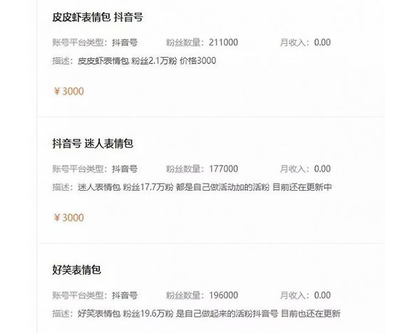 僵尸粉代刷_僵尸粉软件代理