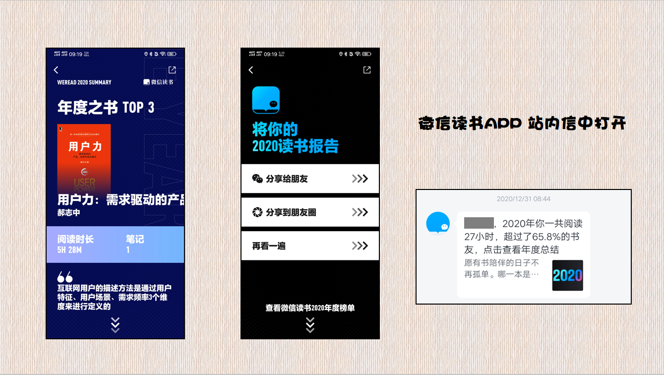包含全网最便宜刷业务平台的词条