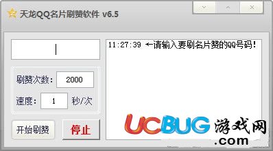 包含qq刷赞网站全网+最低价啊名片的词条