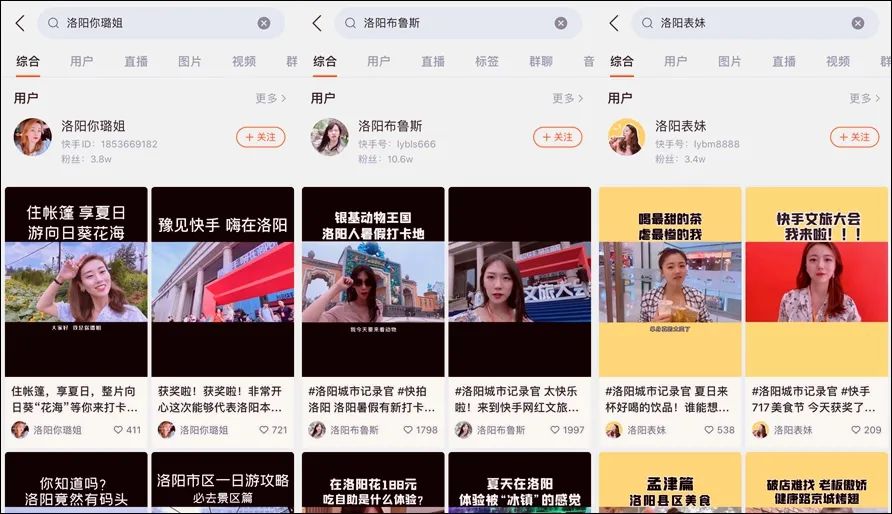 关于ks刷赞网站的信息