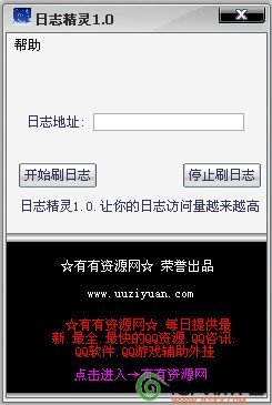 刷qq空间访客量网址免费_永久免费刷空间访客量网址