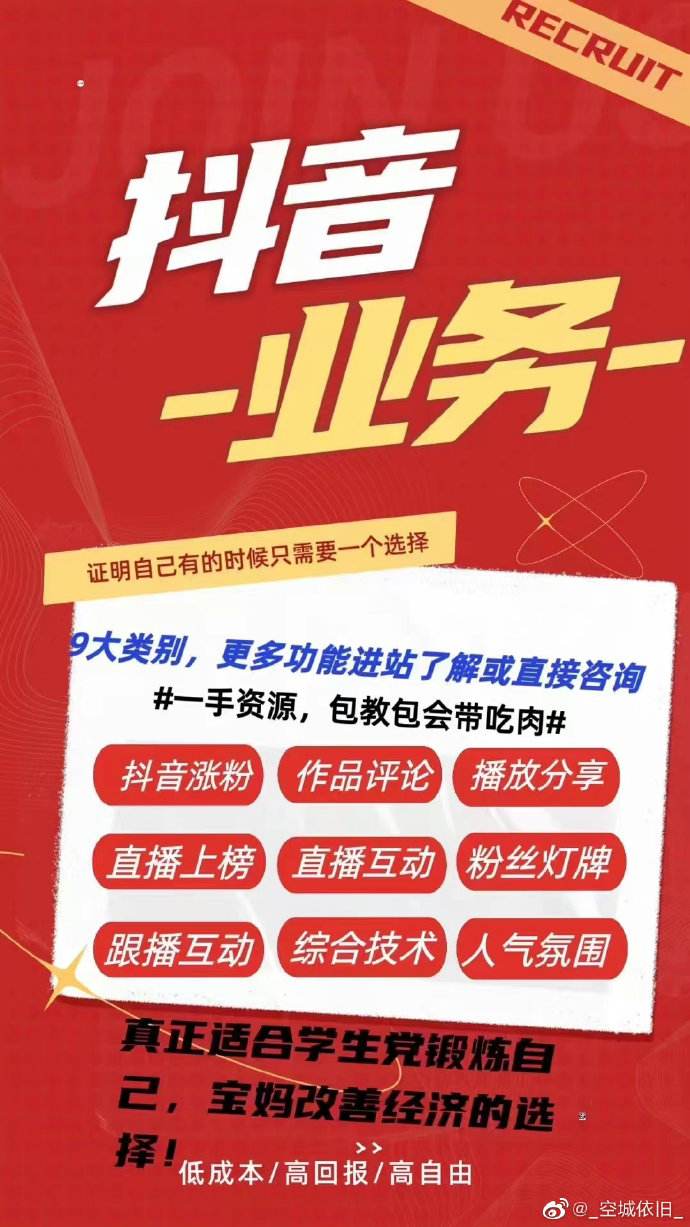 快手涨赞一元1000个_快手涨赞一元1000个怎么回事