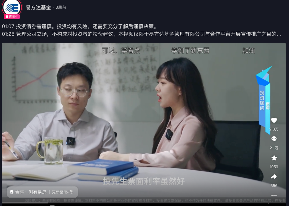 抖音24小时自助下单平台20个赞的简单介绍