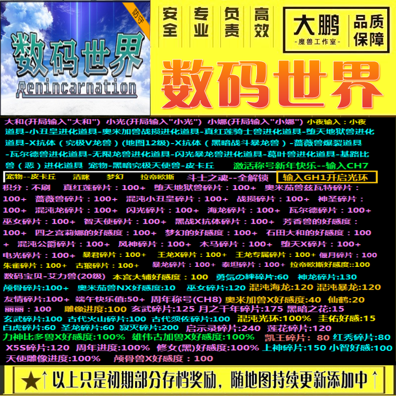 网刷平台_刷网是什么意思