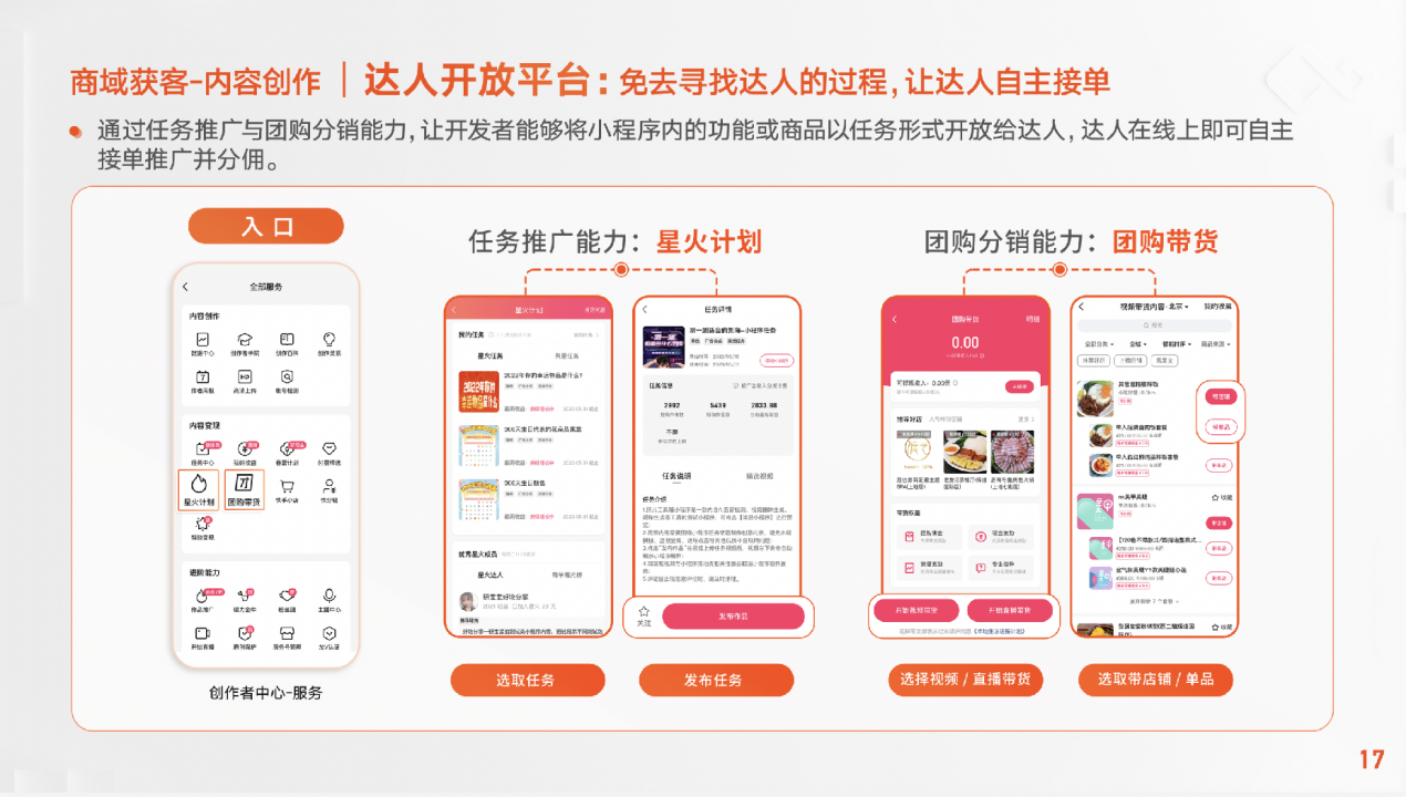 快手自助业务平台_快手自助服务