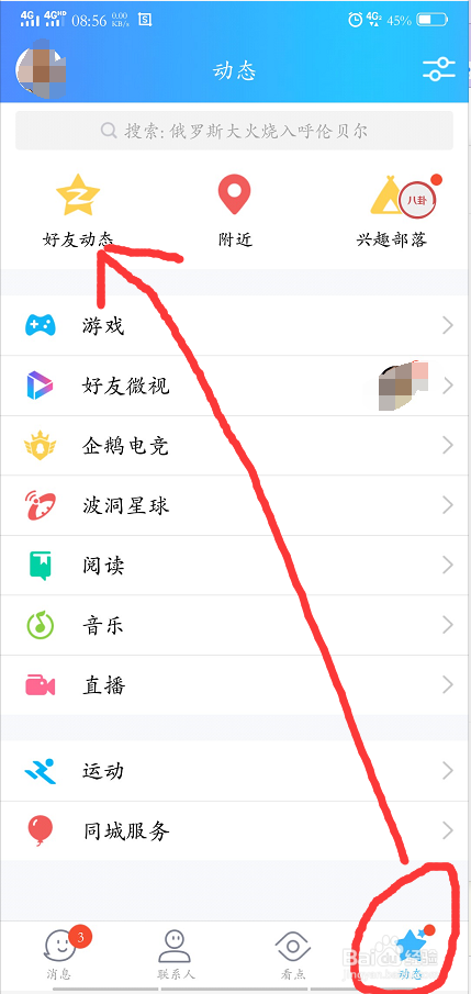 快手浏览量在线刷网站_快手浏览量在线刷网站蚂蚁