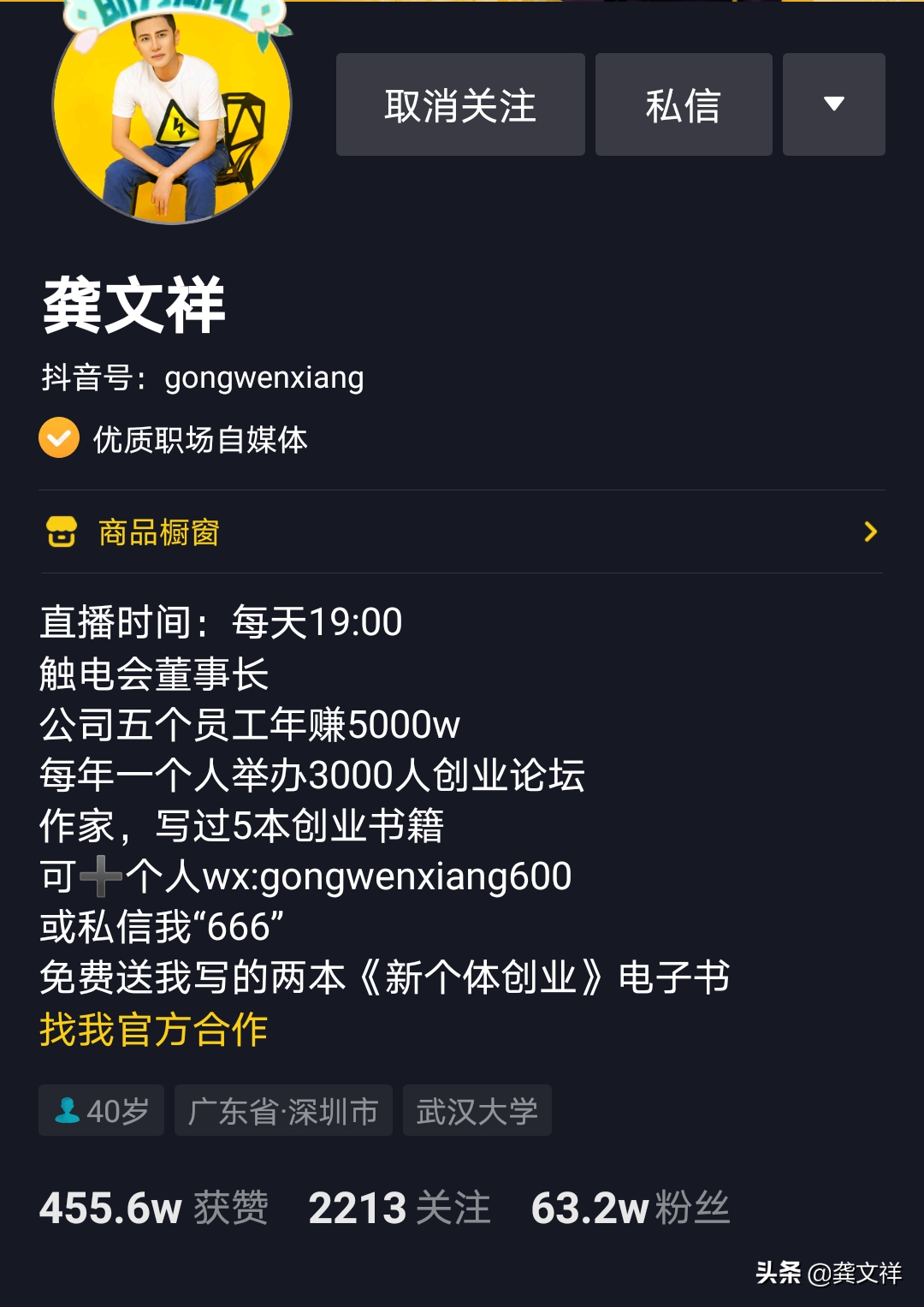 领取2万粉丝软件_领取2万粉丝软件快手