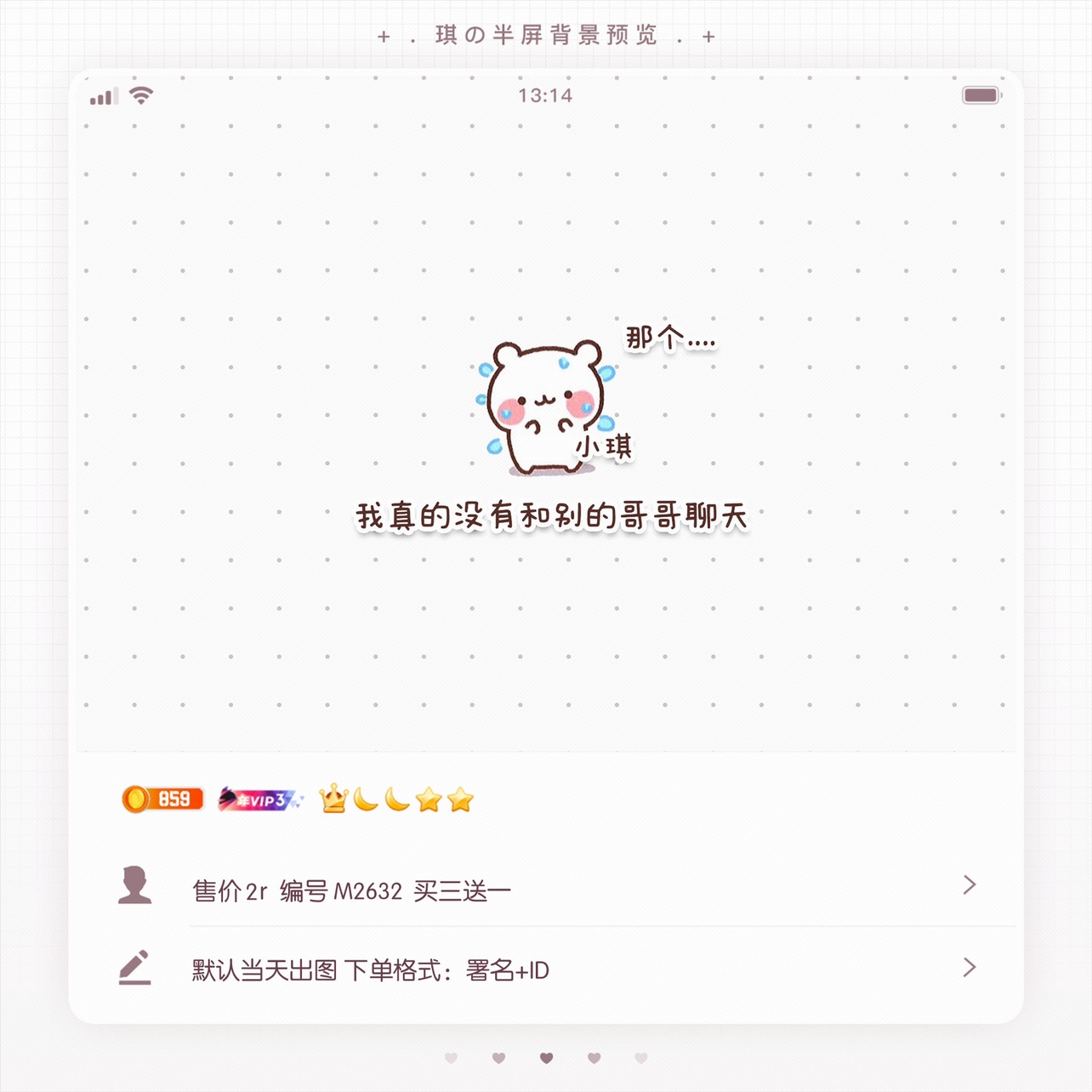 qq低价空间_全网最低价空间