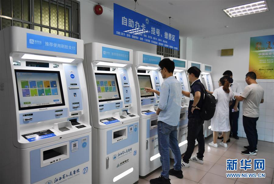 自助业务网_自助业务网站系统