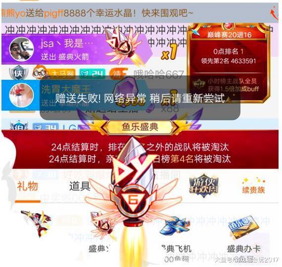旭旭代刷网_旭旭宝宝代言的交易平台