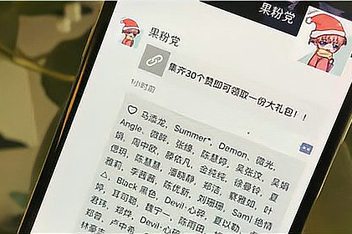 关于qq一毛钱一万名片赞的信息