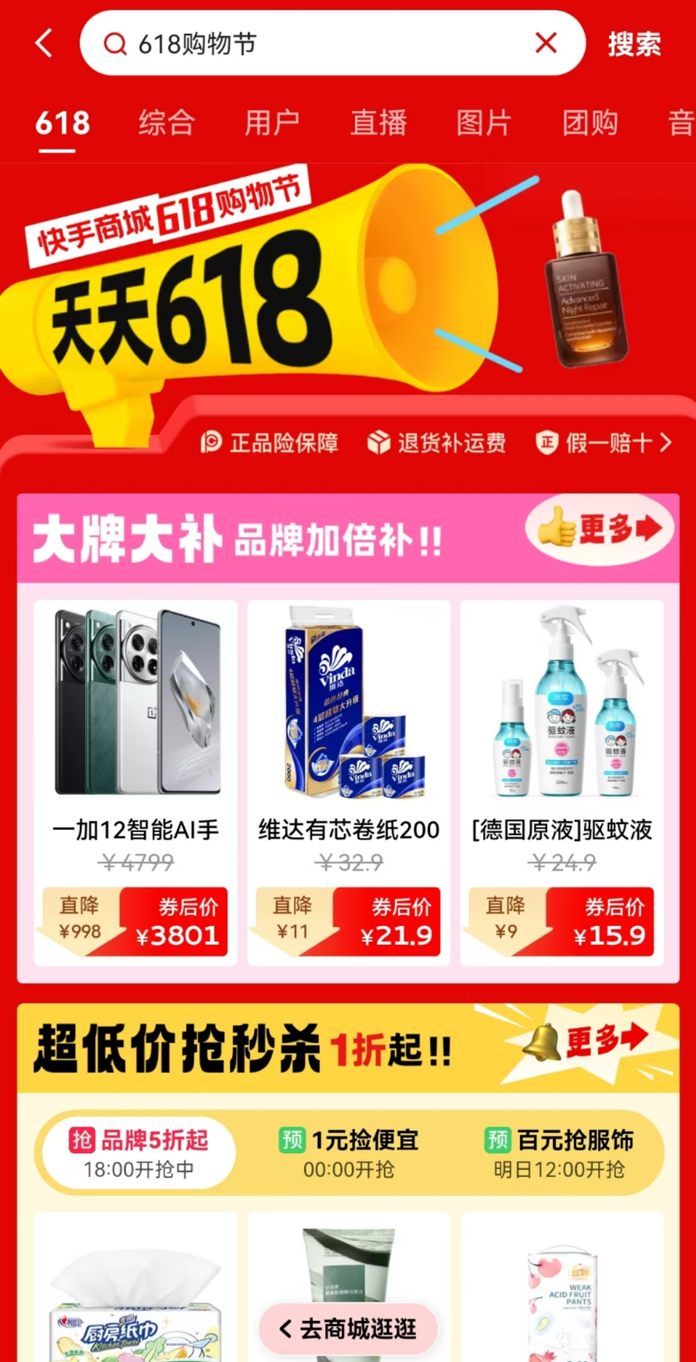 刷快手粉丝1元100真人_快手100粉丝发作品可以赚钱