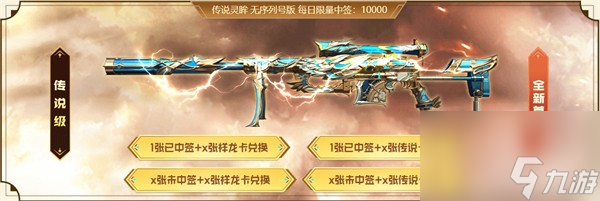 穿越火线活动代刷_穿越火线代金券代刷