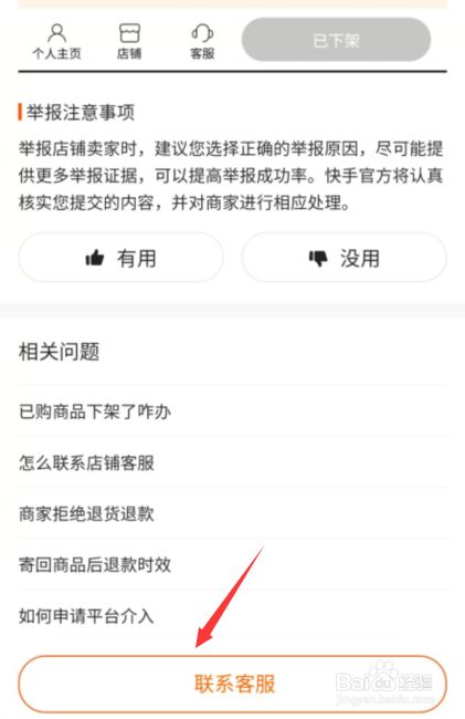 关于块手刷赞网站的信息