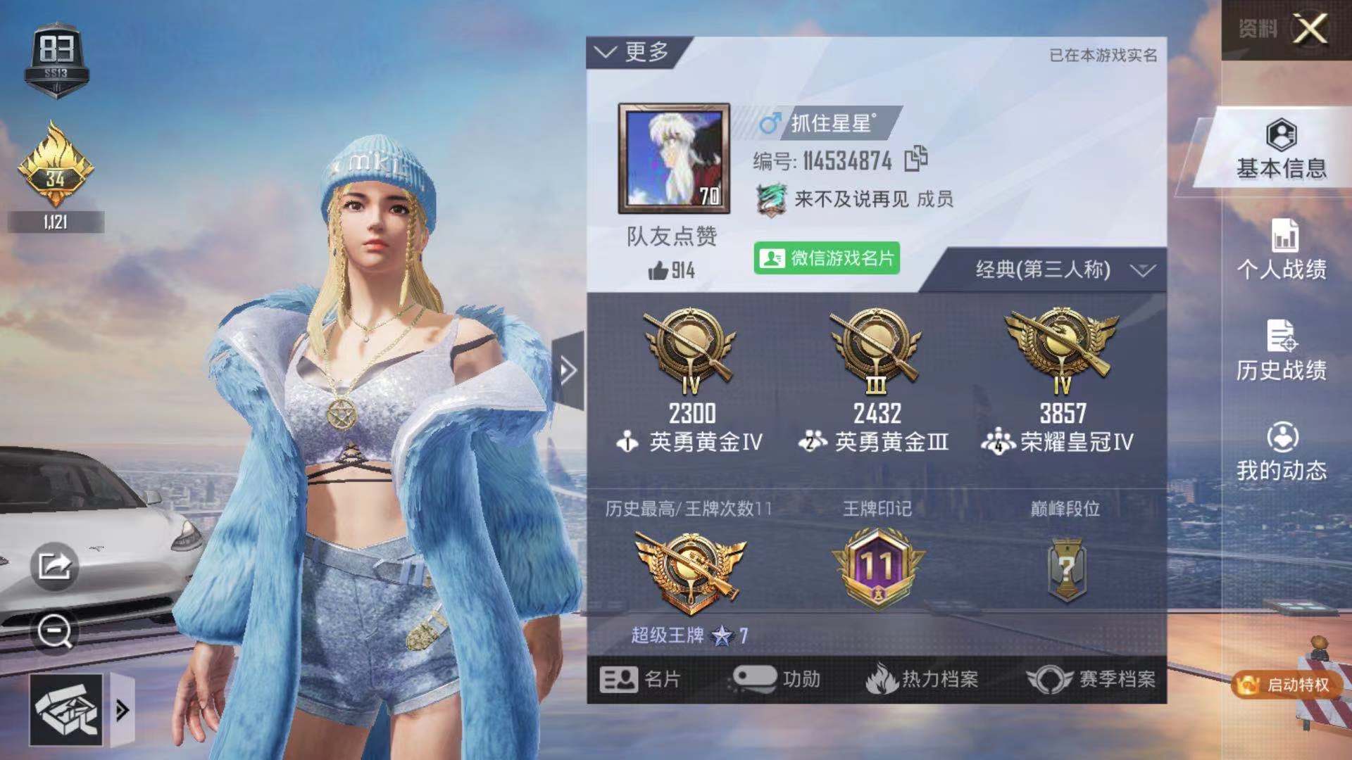 王者刷热力值_王者刷热力值怎么刷