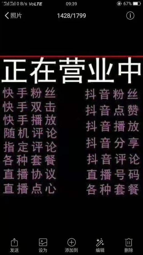 快手刷业务自助下单平台免费的简单介绍