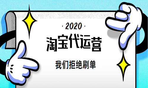 九零代刷平台_九零代刷网快手